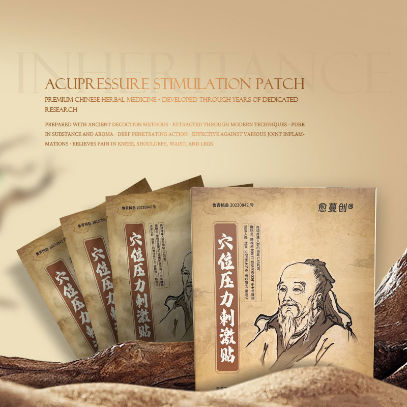 Patch Stimulasi Akupresur Patch Stimulasi Akupresur