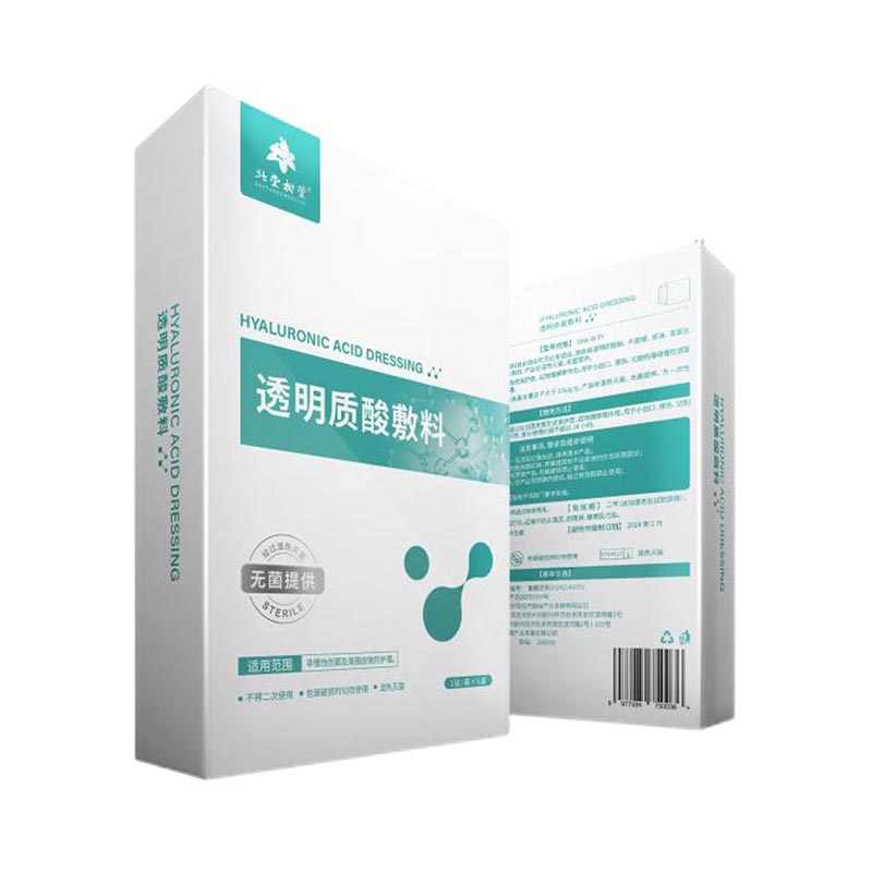 Kepiye Asam Hyaluronic Ndandani Topeng Rai Ngowahi Hidrasi Kulit lan Rutin Diposaken?
