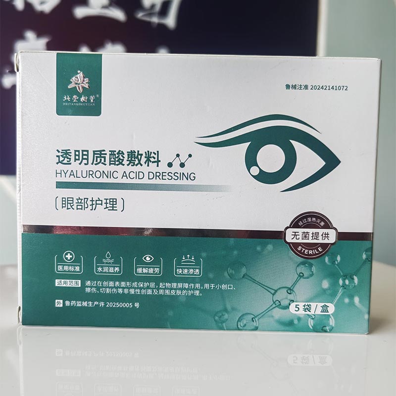 Kepiye Masker Spa Mripat sing Nyenengake Bisa Ngapikake Rutinitas Perawatan Mripat Saben?