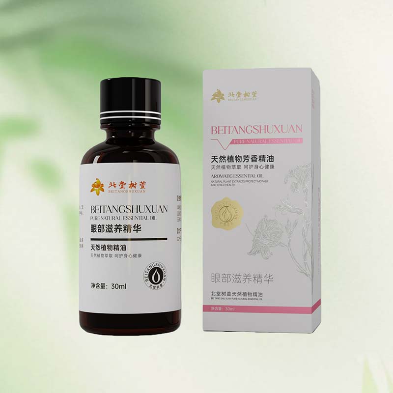 Eye Area Moisturizing lan Hydrating Essence Eye Area Moisturizing lan Hydrating Essence