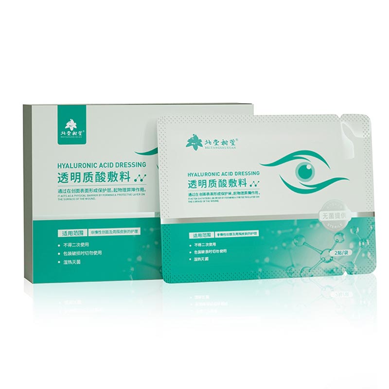 Asam Hyaluronic Eye Bag Tightening Patches