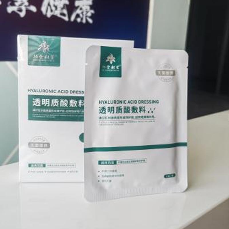 Masker Hyaluronic Acid Moisturizing Masker Hyaluronic Acid Moisturizing
