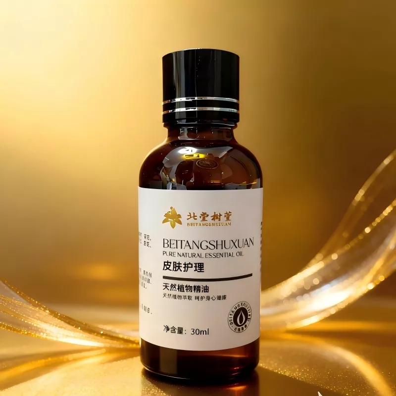 Skin Care Essence