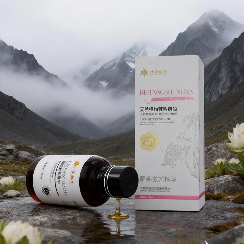 Serum Mata Kulit Sensitif Serum Mata Kulit Sensitif