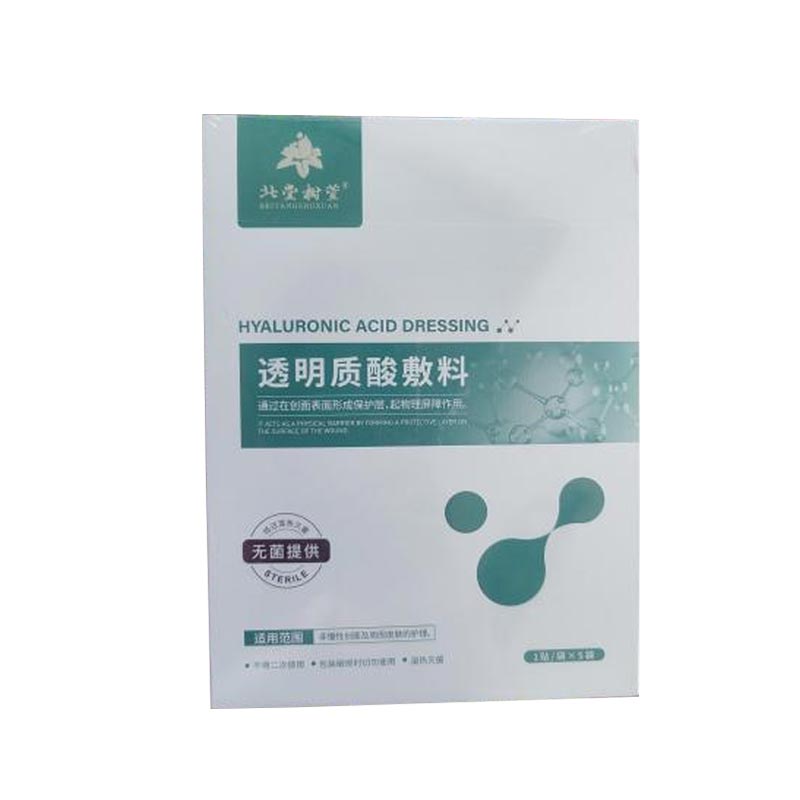 Masker Pelembab Kulit Sensitif