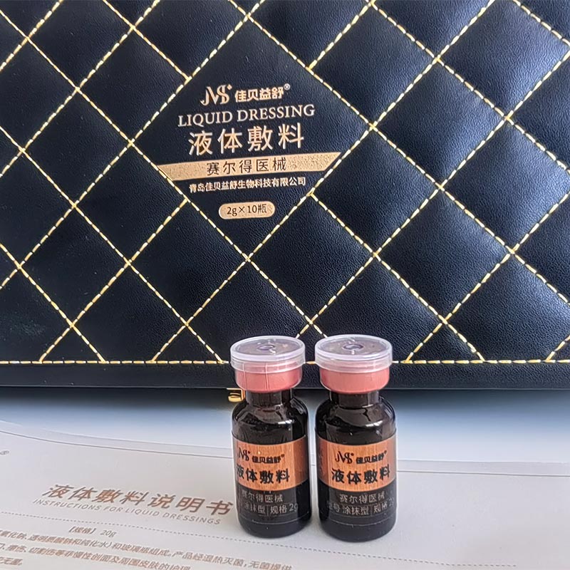 Cairan perawatan sing nyenengake lan anti-tuwa