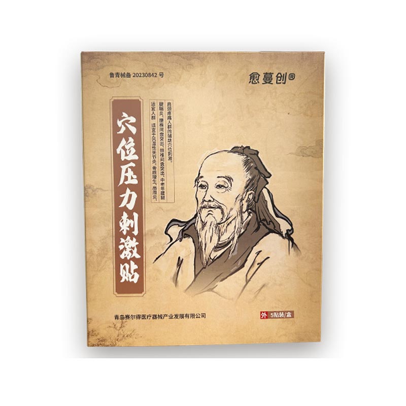 Tambalan Acupoint Pengobatan Tradisional Cina